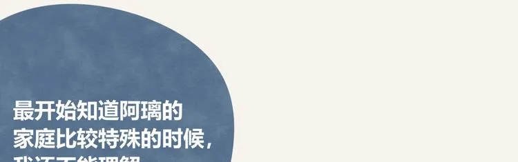 第0338话 一家三口 第96页