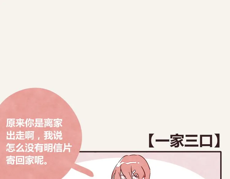 第0339话 阿璃最后 第1页