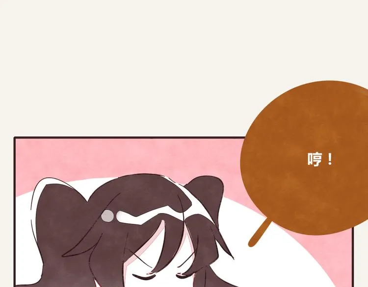 第0339话 阿璃最后 第4页