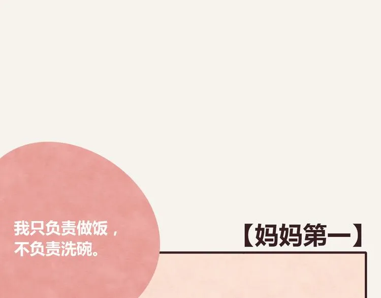 第0339话 阿璃最后 第22页