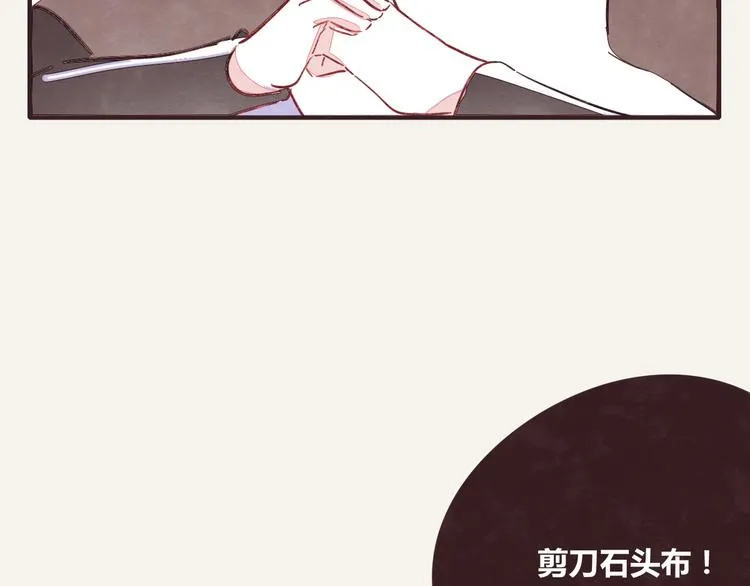 第0339话 阿璃最后 第29页