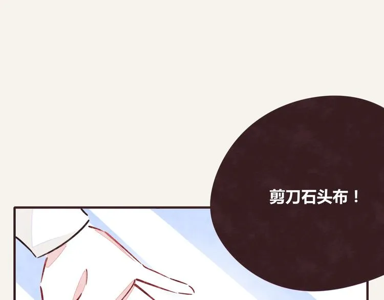 第0339话 阿璃最后 第32页