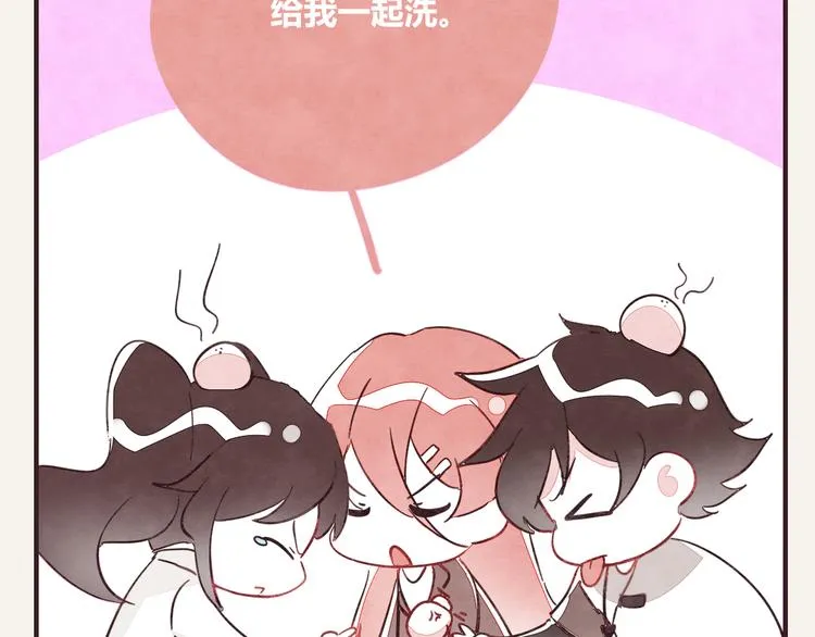 第0339话 阿璃最后 第38页