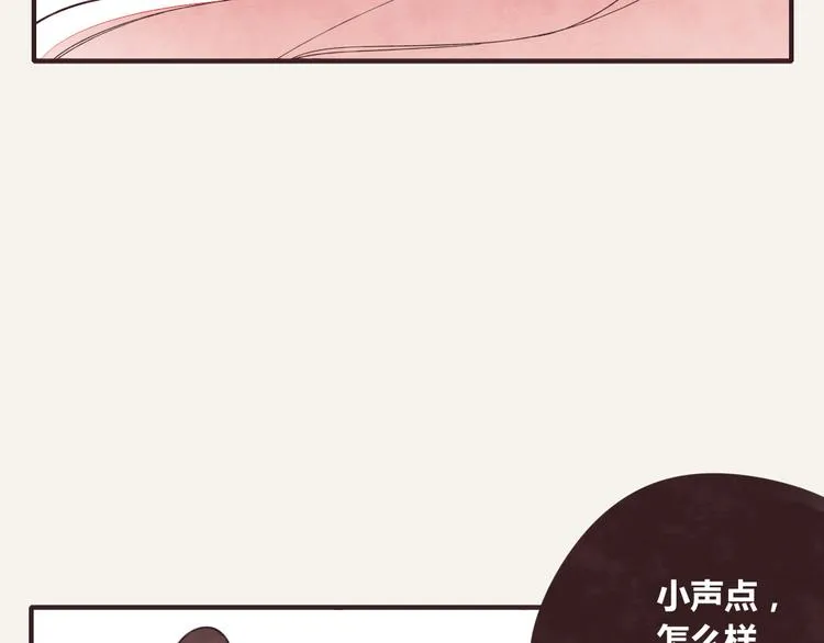 第0339话 阿璃最后 第62页