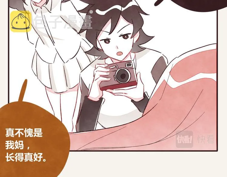 第0339话 阿璃最后 第64页