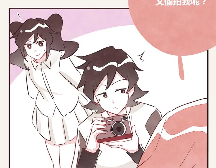 第0339话 阿璃最后 第71页