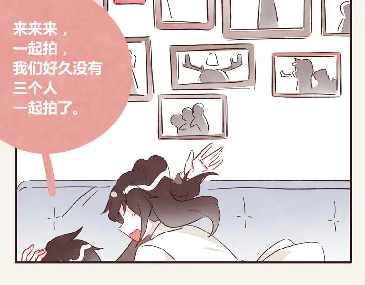 第0339话 阿璃最后 第74页