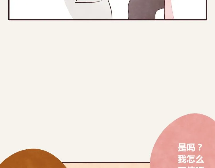 第0339话 阿璃最后 第89页
