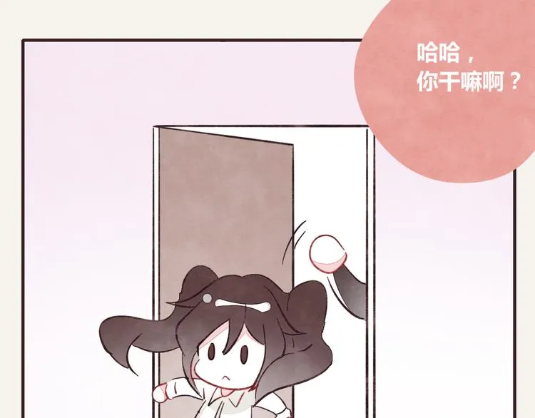 第0339话 阿璃最后 第98页