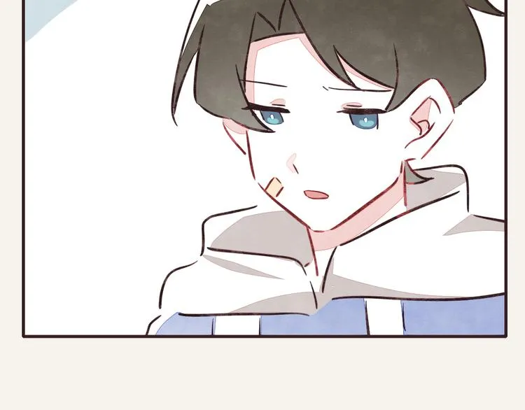 番外篇 白水泉 第17页