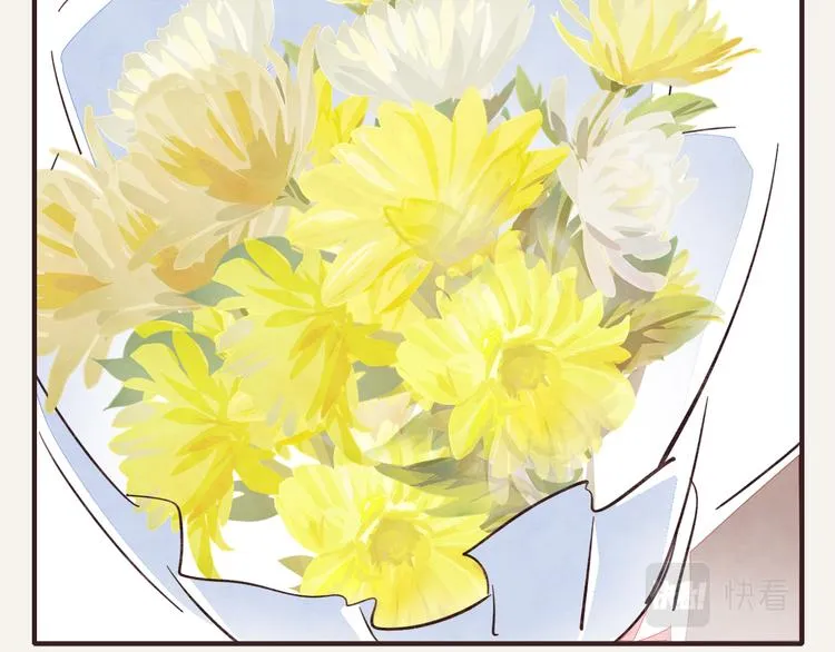 番外篇 白水泉 第23页