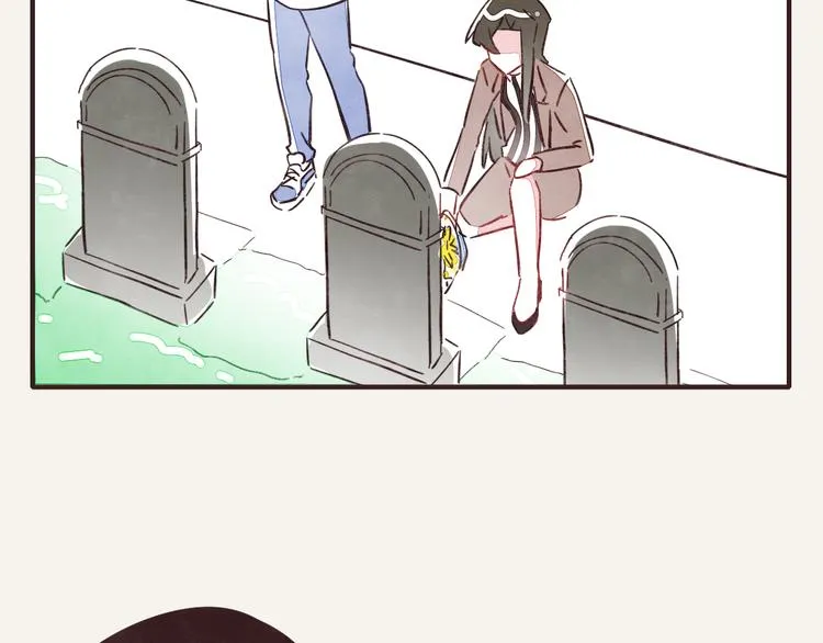 番外篇 白水泉 第26页