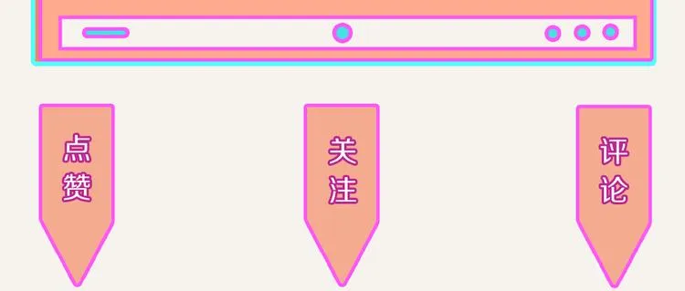 番外篇 白水泉 第62页