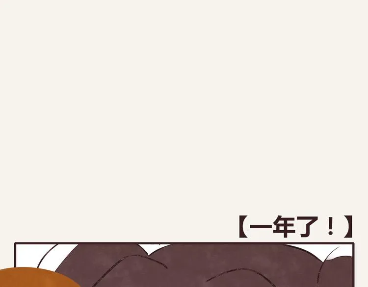 第0340话 一年的期限 第1页