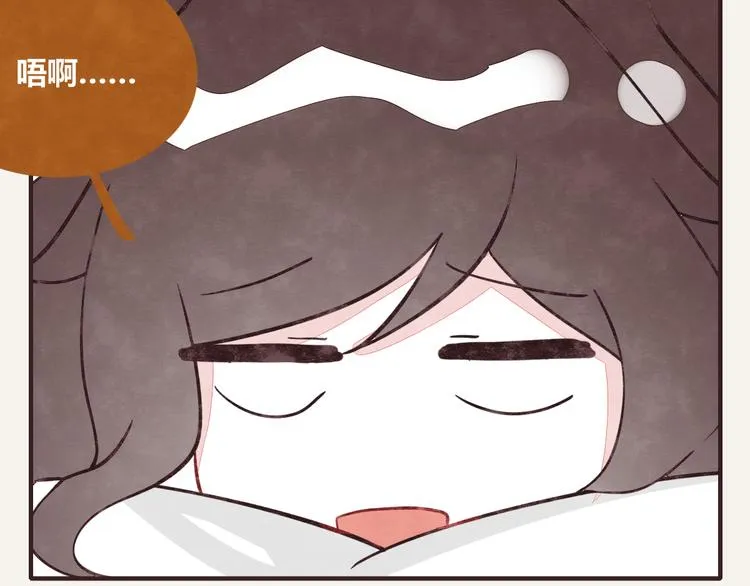 第0340话 一年的期限 第2页