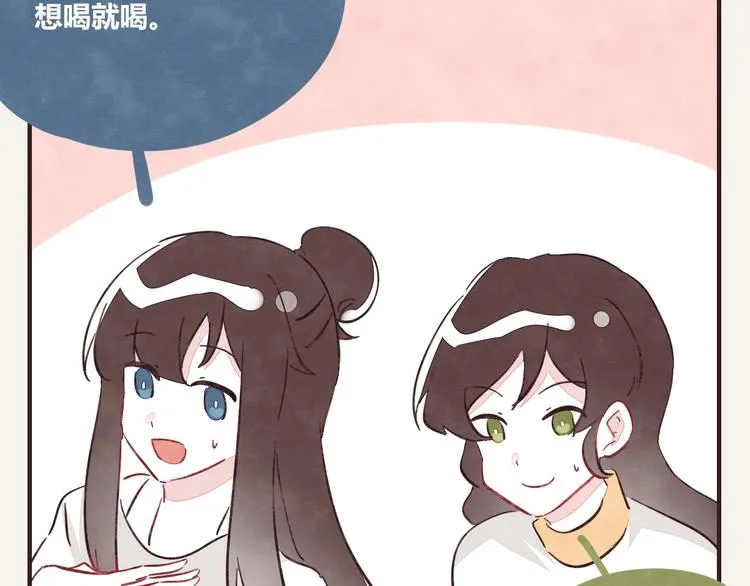 第0340话 一年的期限 第7页
