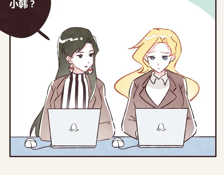 第0340话 一年的期限 第17页