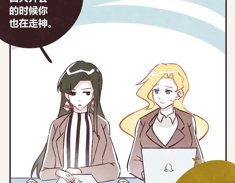 第0340话 一年的期限 第22页