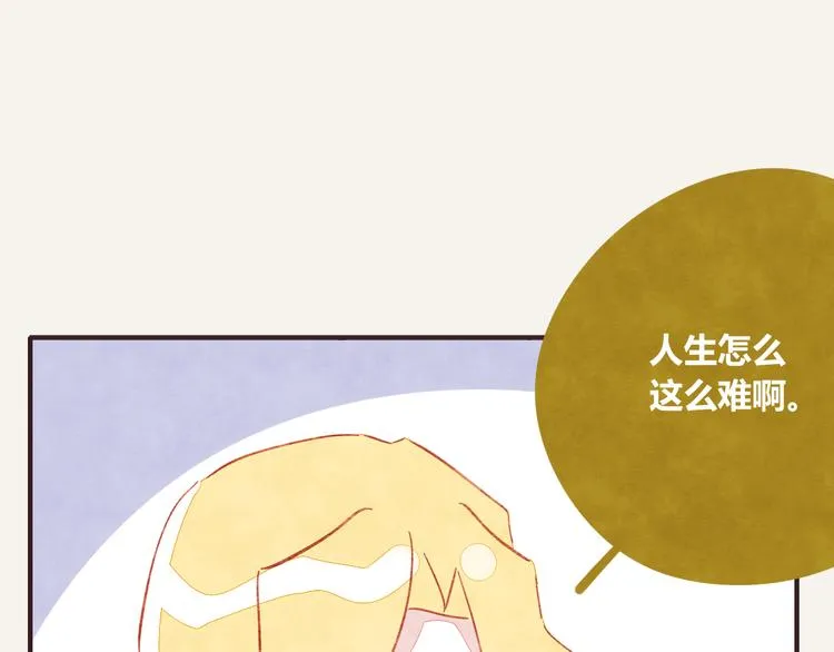 第0340话 一年的期限 第26页