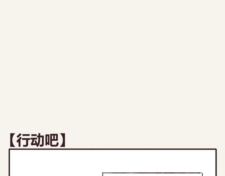 第0340话 一年的期限 第37页