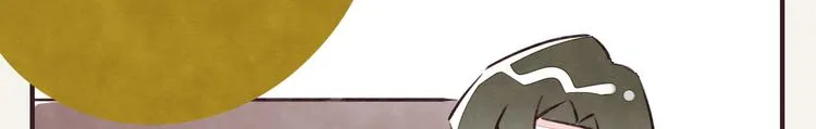 第0340话 一年的期限 第51页