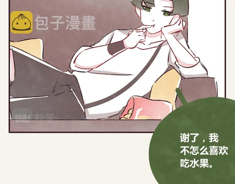 第0340话 一年的期限 第52页