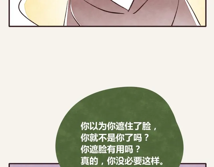 第0340话 一年的期限 第58页
