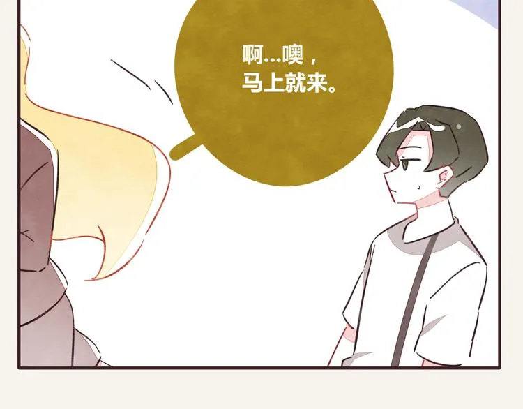 第0340话 一年的期限 第62页