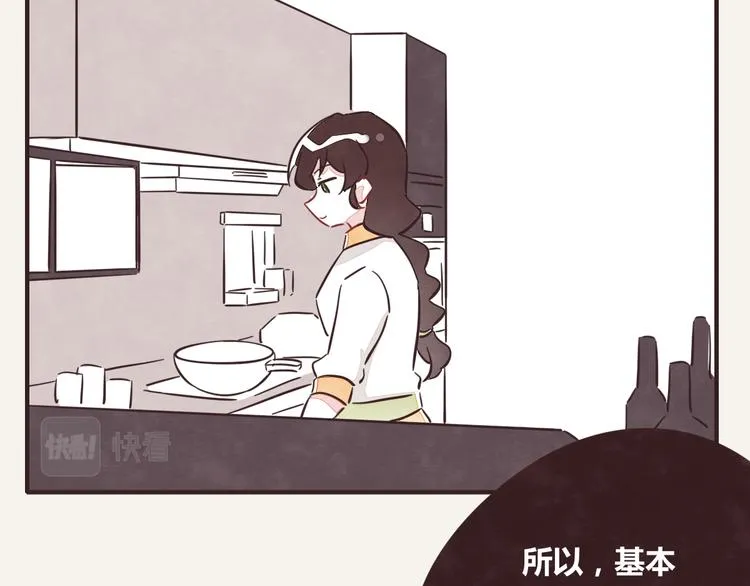 第0340话 一年的期限 第92页