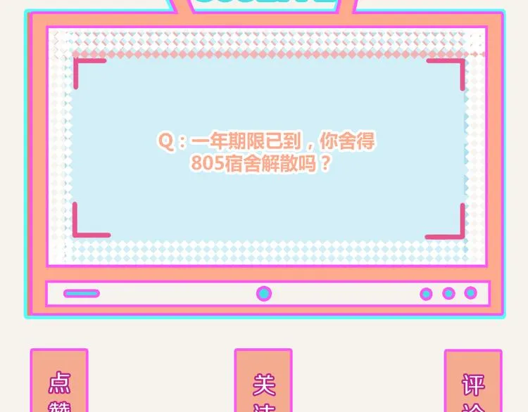 第0340话 一年的期限 第122页