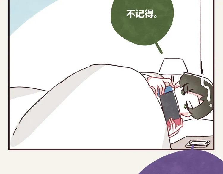 第0341话 江湖水深是非多 第5页