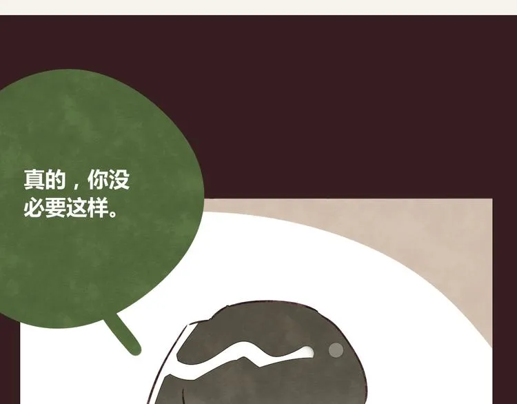 第0341话 江湖水深是非多 第67页