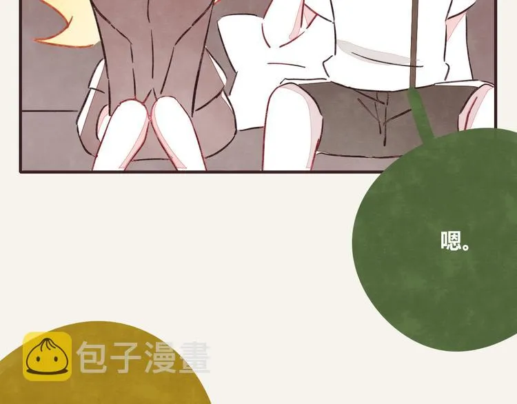 第0341话 江湖水深是非多 第77页