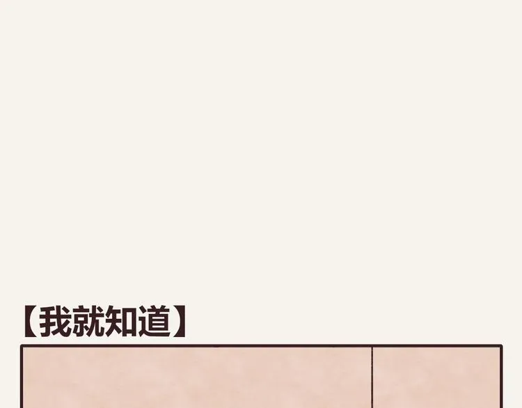 第0342话 革命尚未成功 第1页