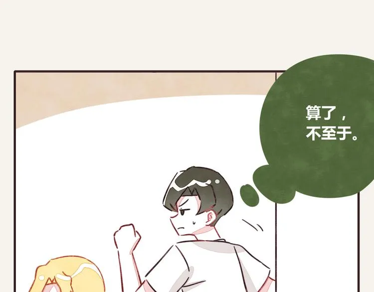 第0342话 革命尚未成功 第7页