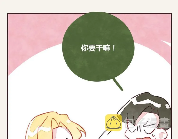 第0342话 革命尚未成功 第20页