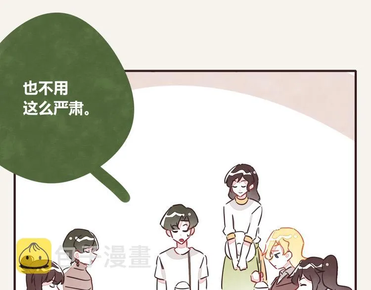 第0342话 革命尚未成功 第34页