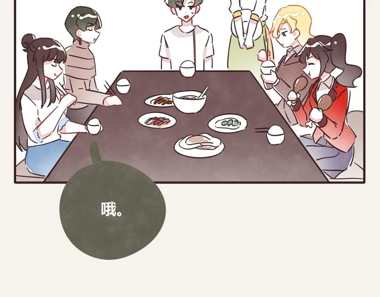 第0342话 革命尚未成功 第43页