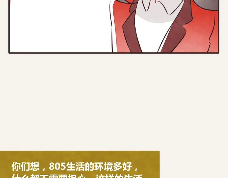 第0342话 革命尚未成功 第62页