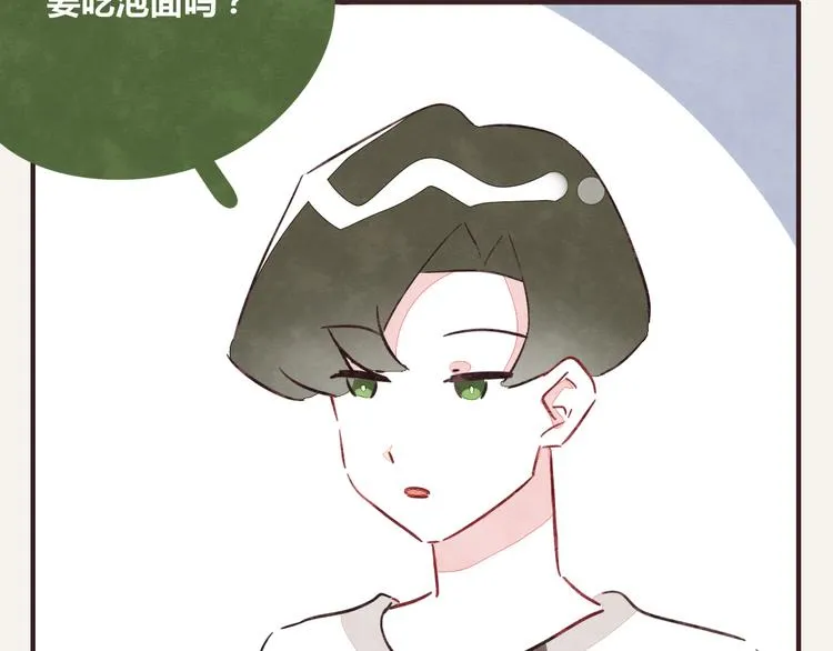 第0342话 革命尚未成功 第113页