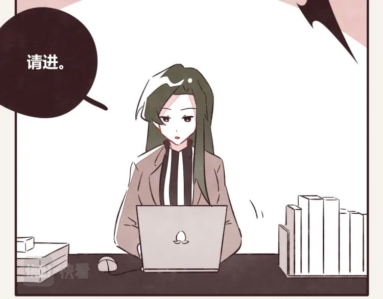 第0343话 倒计时 第2页