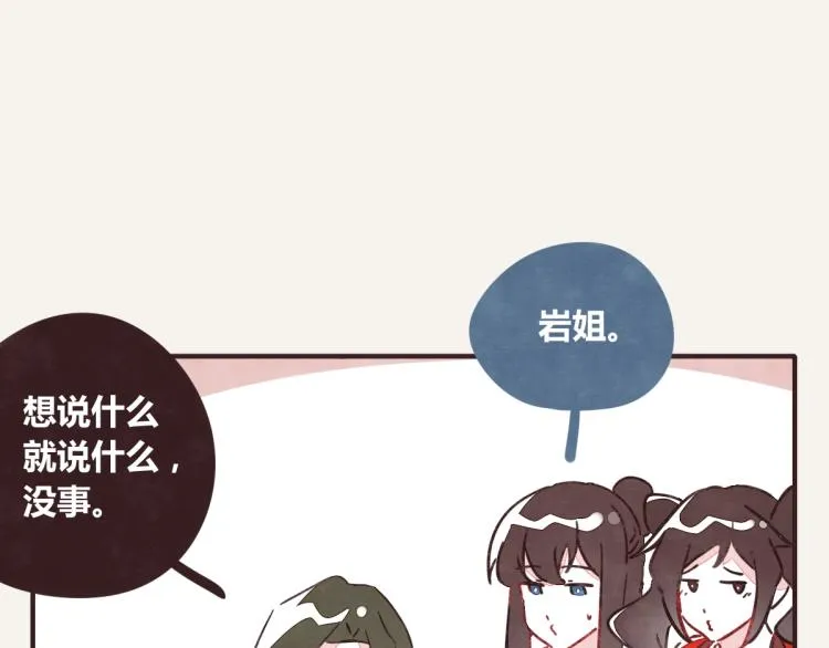 第0343话 倒计时 第4页
