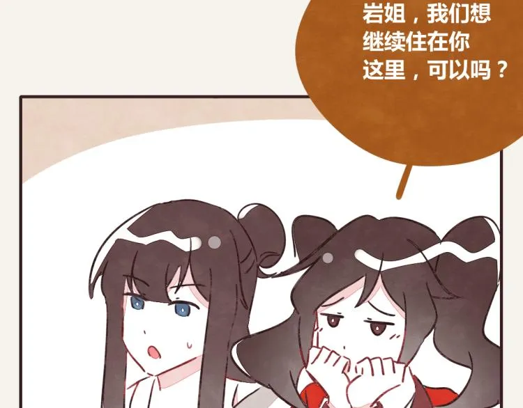 第0343话 倒计时 第7页