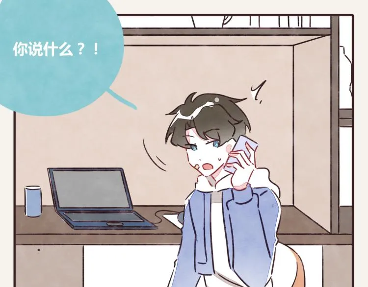 第0343话 倒计时 第34页