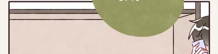 第0343话 倒计时 第36页