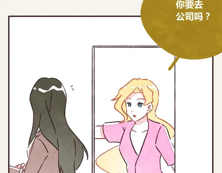 第0343话 倒计时 第55页