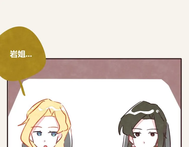 第0343话 倒计时 第62页