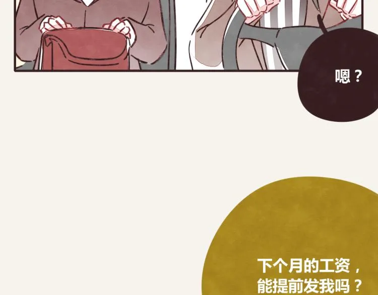 第0343话 倒计时 第64页