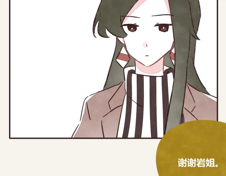 第0343话 倒计时 第68页