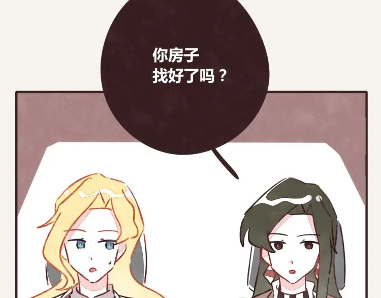 第0343话 倒计时 第70页
